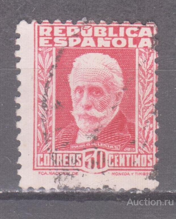 Испания 1931 основатель испанской соцпартии Пабло Иглесиас Mi623-IIА