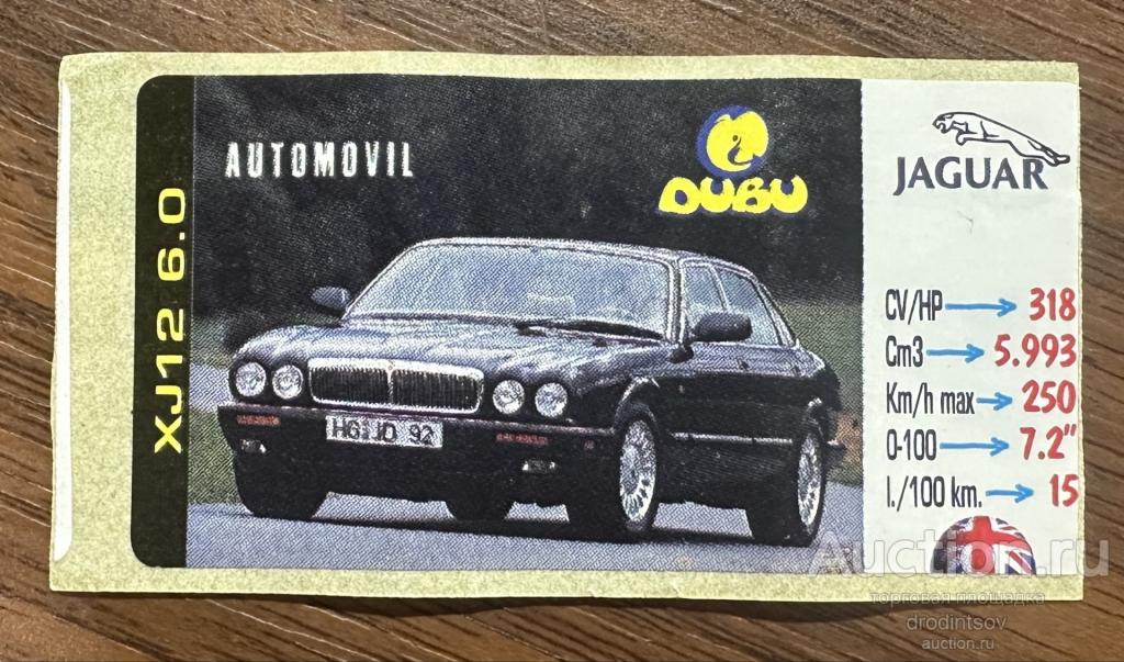Вкладыш ( наклейка ) из жвачки Fleer Espanola Dubu