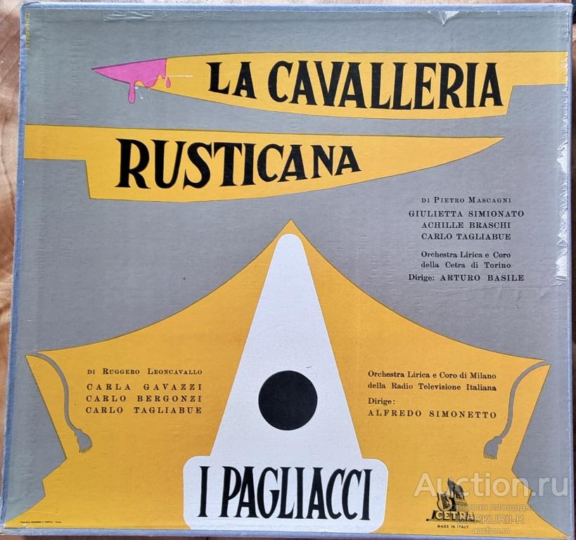 Пластинка  (18)  LA Cavalleria Rusticana Pagliacci 1963 год Cetra (в альбоме три пластинки)