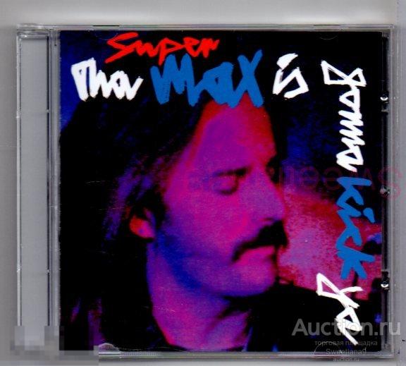 SUPERMAX - Tha Max Is Gonna Kick Ya