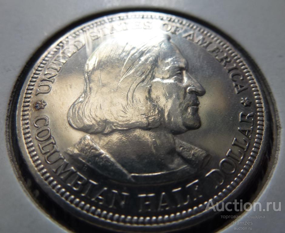 США 50 центов 1892 Колумб / Отличная!