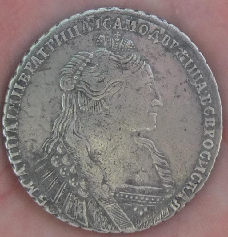 рубль 1735 года, Анна , Императорская Россия