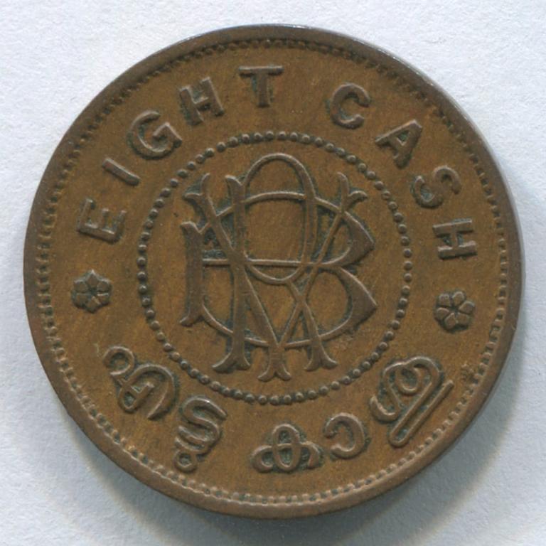 ИНДИЯ/ТРАВАНКОР 8 КЭШ ND(1938-49)