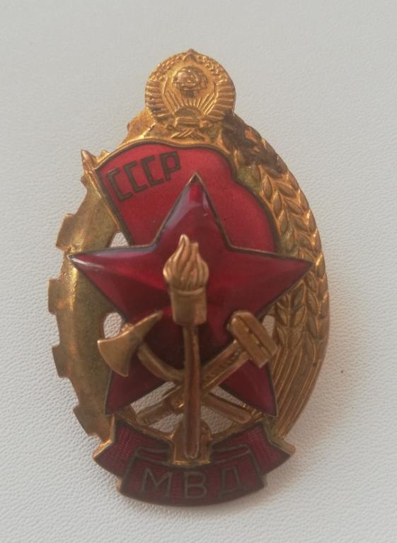 лучший работник пожарной охраны доки