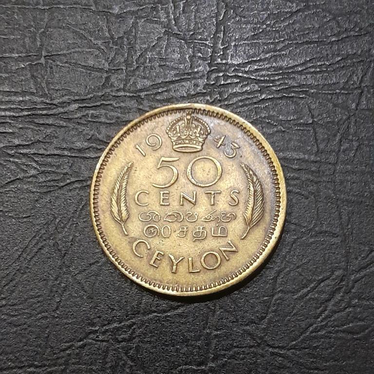 50 центов 1943 год Цейлон.