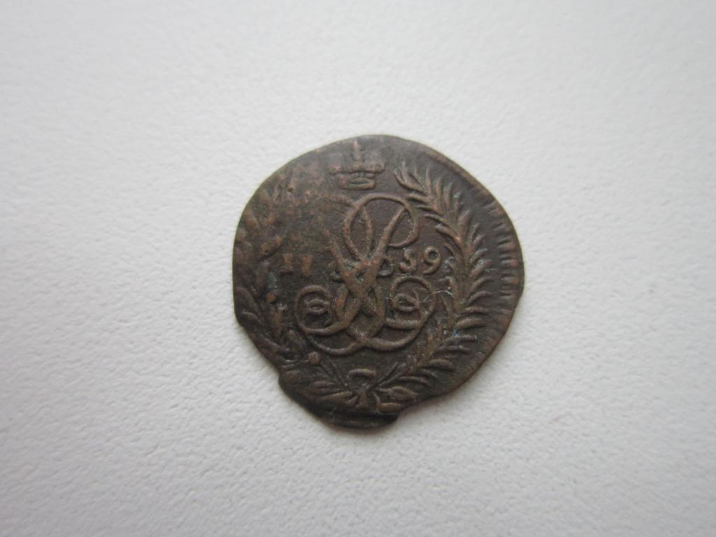 Редкая полушка 1759 г. Биткин R1 !!!
