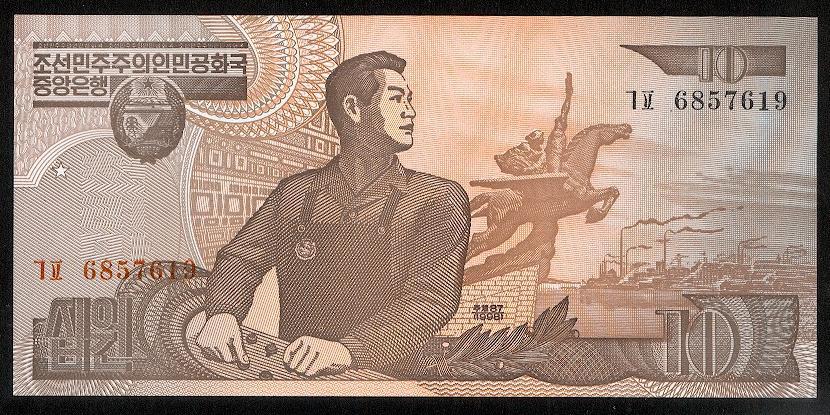 Северная Корея 10 вон 1998 года