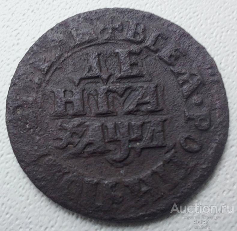 Денга 1704 Пётр I деньга 1704