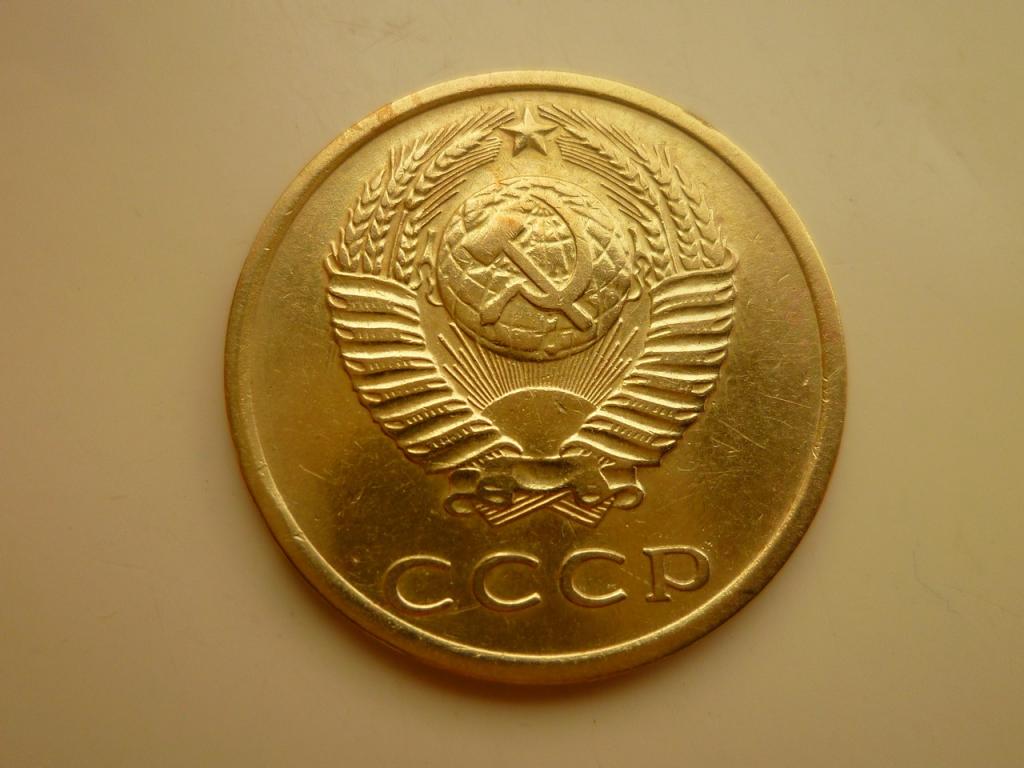 3 копейки 1977 года. Очень хорошее, почти отличное, состояние! Ленты вогнутые. 7925