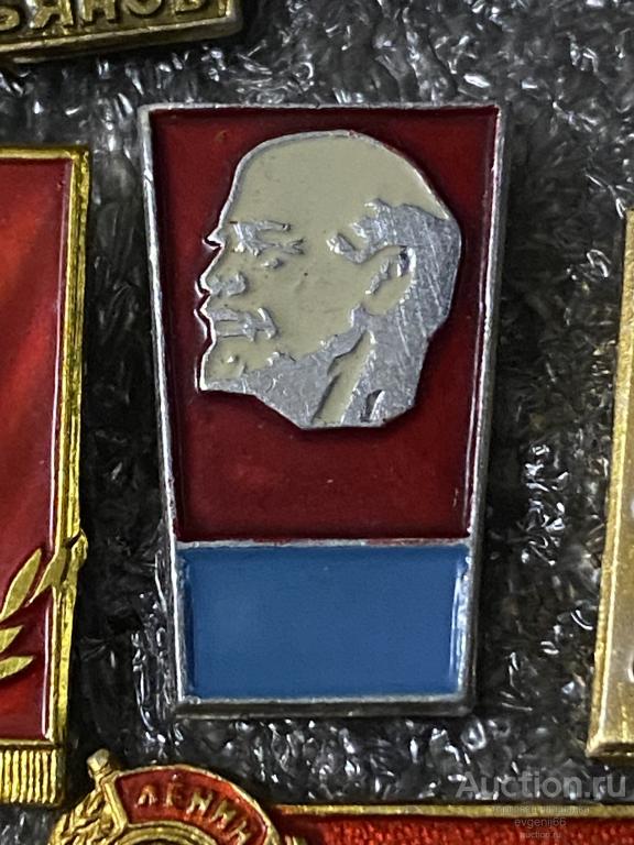 Знак Значок СССР.  Ленин  Ульянов Вождь  Персоналии