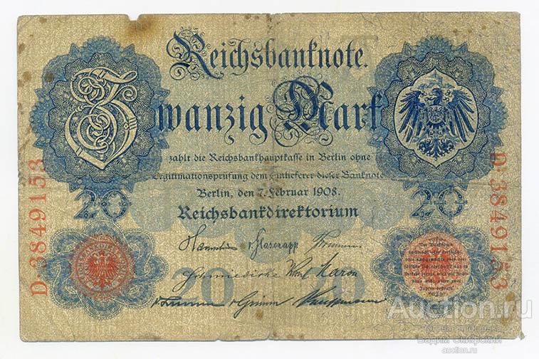 Германия 20 марок 1908 A
