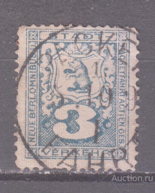 Гамбург судоходная компания HAPAG герб