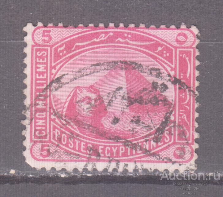Египет 1888 сфинкс пирамида Mi38а