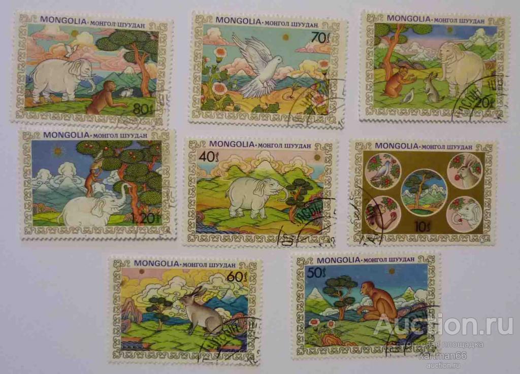 24.31  МАРКИ  МОНГОЛИЯ  Сказка о четырех дружелюбных животных   8  ШТ  1984 г