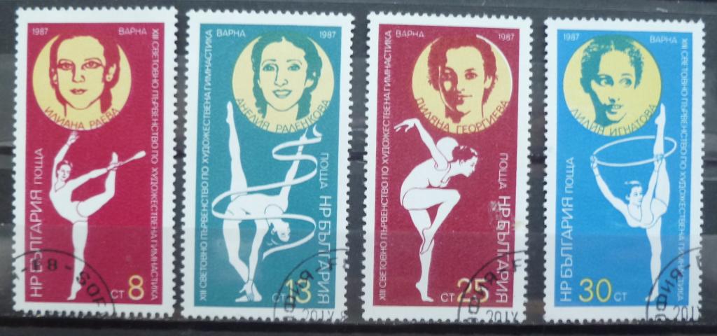 Болгария 1987 Mi# 3589 - 3692   Художественная гимнастика гаш