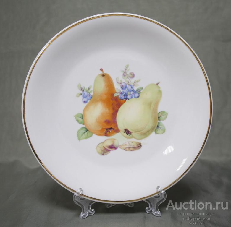 Тарелка Груши, Германия, диаметр 19,5 см (15)