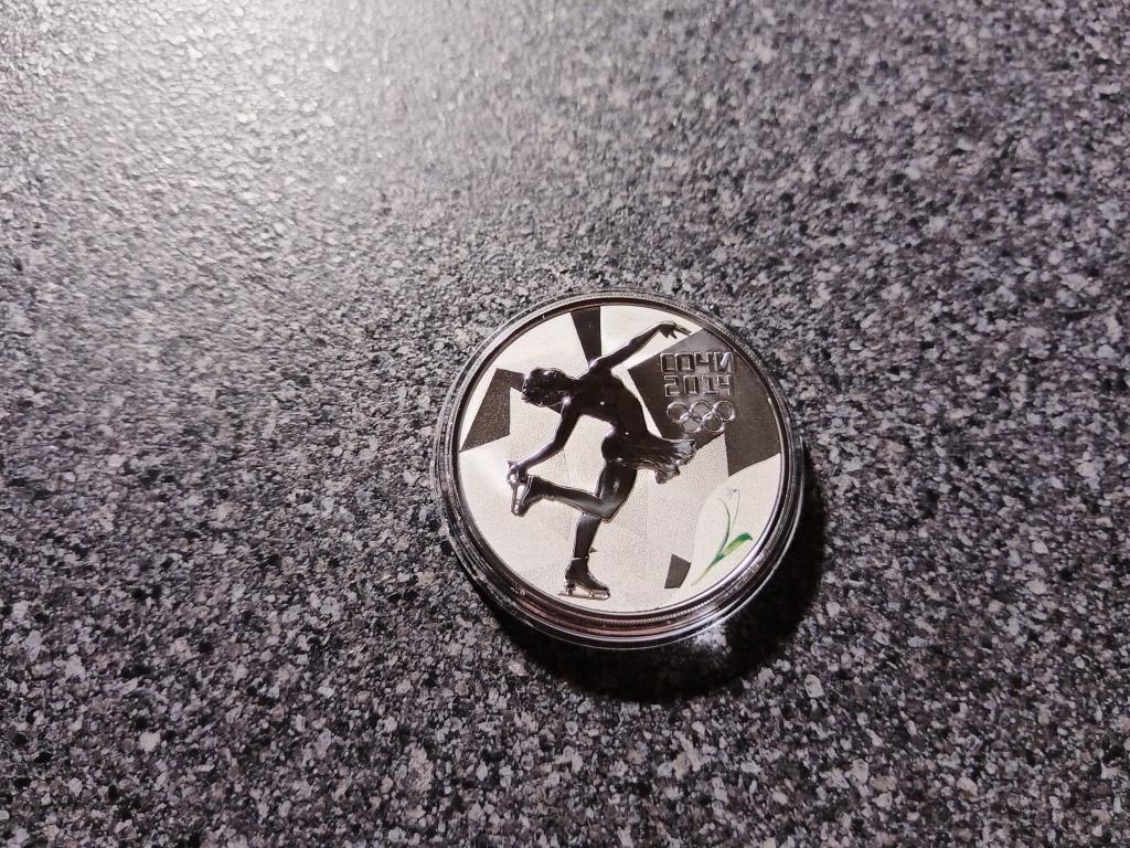 3 рубля 2014 год Фигурное катание Пруф серебро Олимпиада Сочи