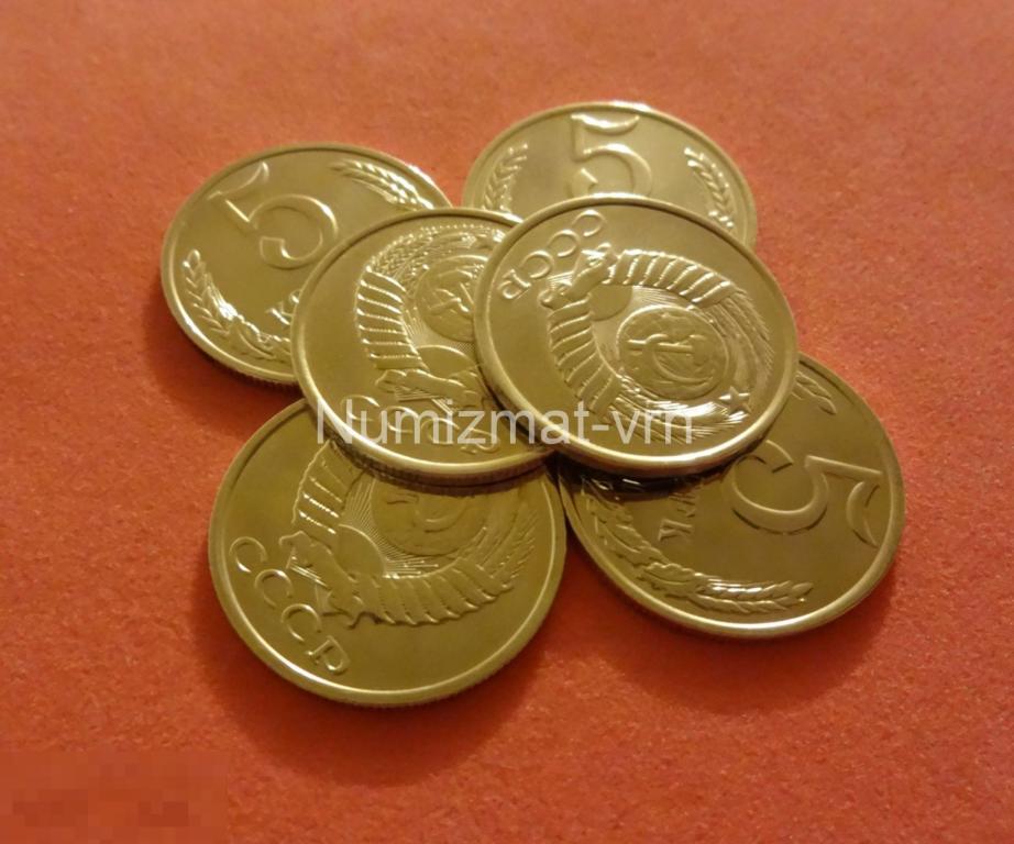 5 копеек 1987 г. Есть все года! Коллекционные! Нанообработка! Неокисляющиеся монеты.
