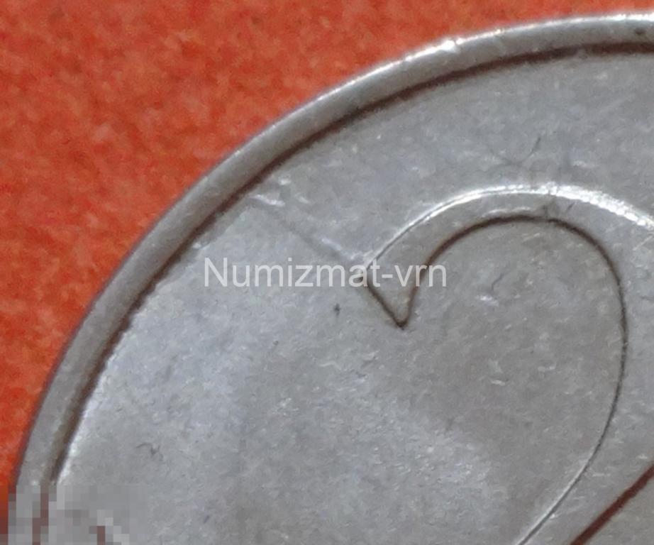 2 рубля 2016 г. Брак! Брак штемпеля. Частичный раскол. Наплыв.. БР2019-002 редкость!