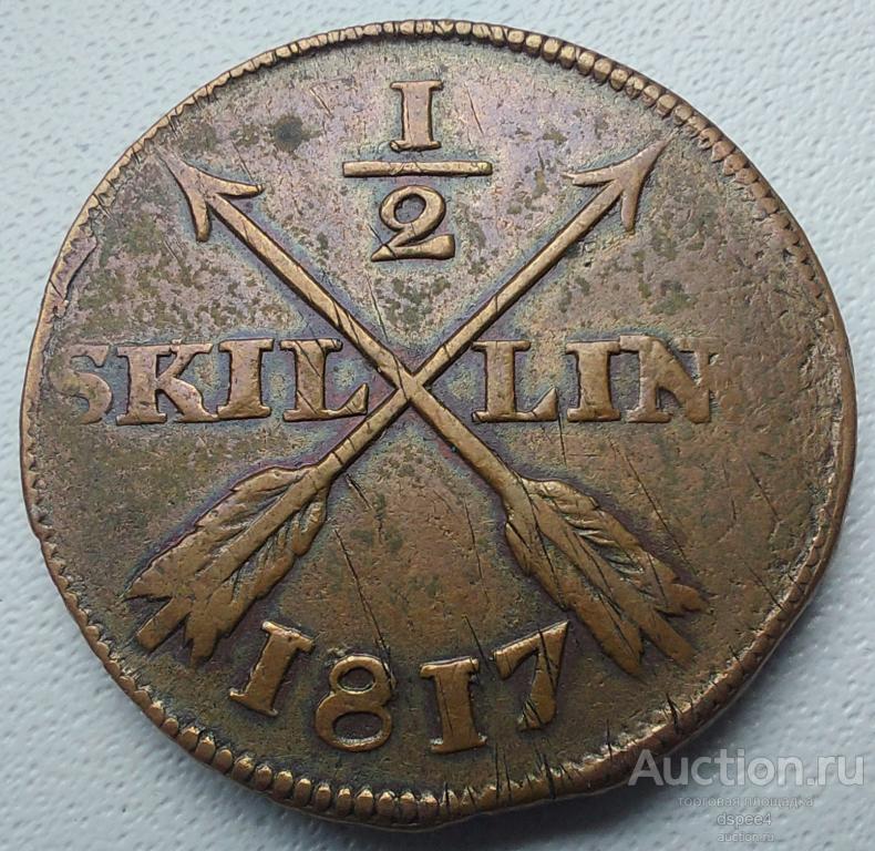 Швеция 1/2 скиллинга 1817 Карл XIII редкая , последний год чекана R