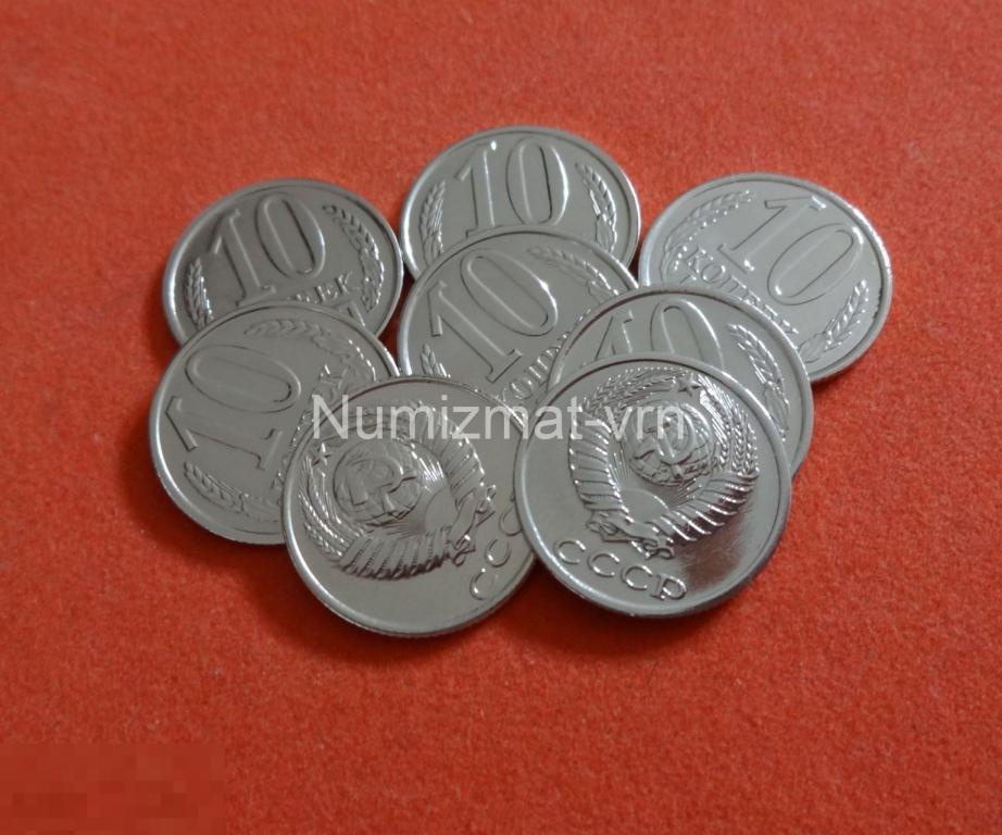 10 копеек 1973 г. Коллекционная! Суперблеск! Нанообработка. Неокисляющиеся монеты.