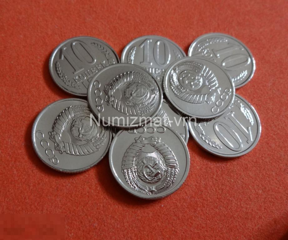 10 копеек 1973 г. Коллекционная! Суперблеск! Нанообработка. Неокисляющиеся монеты!