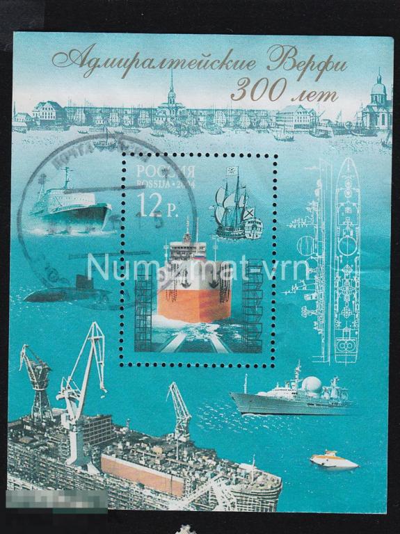 Марка Россия 2004 г. 300 лет Адмиралтейским верфям. Блок. Редкий экземпляр.