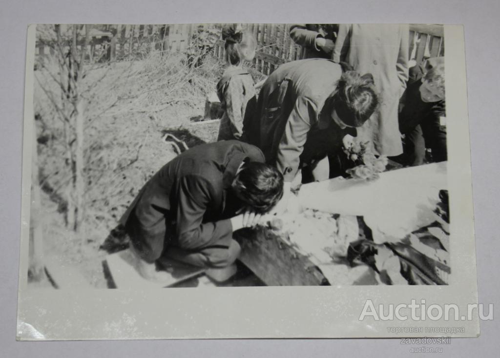 Фотография похороны, у гроба, прощание