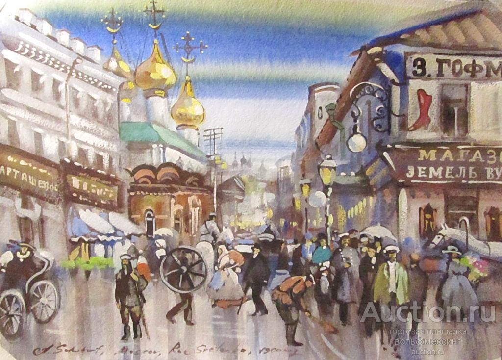 Акварель, Старая Москва, Сретенка ул., формат А3, А. Шуберт художник