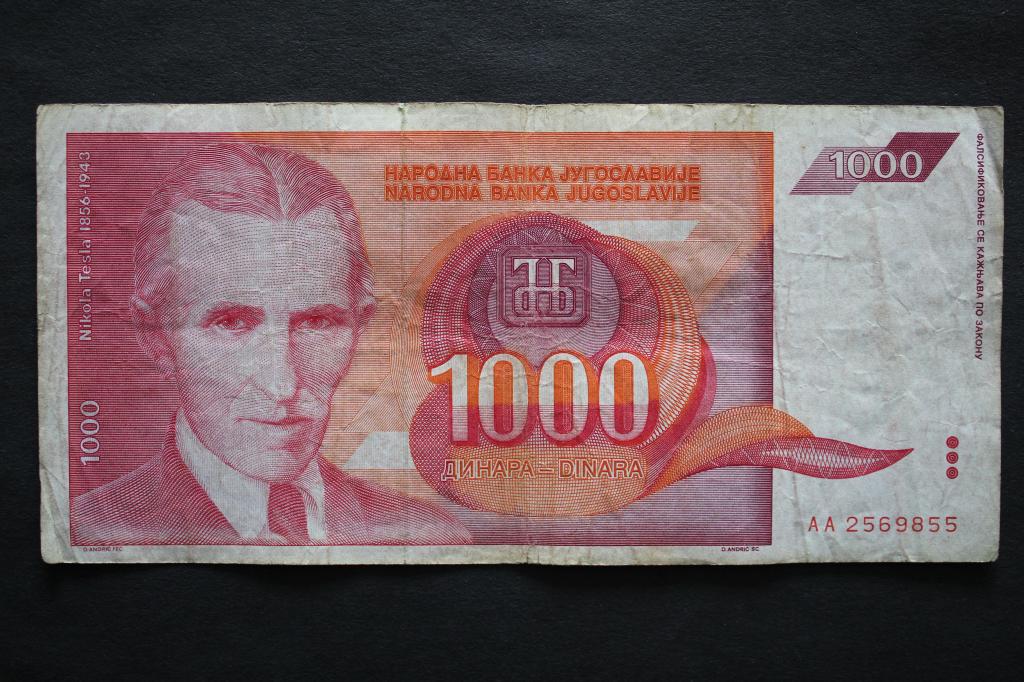 Югославия. 1000 динар 1992 года. Из обращения.