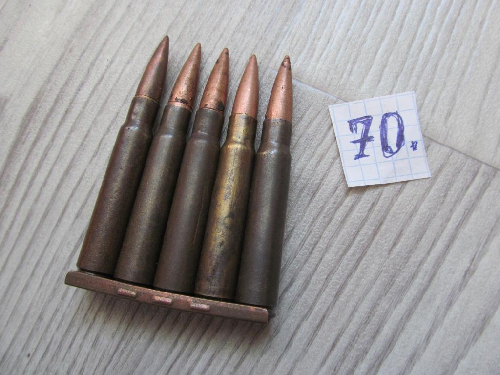 Обойма Маузер №70