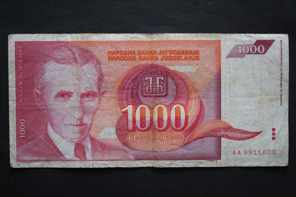 Югославия. 1000 динар 1992 года. Из обращения.
