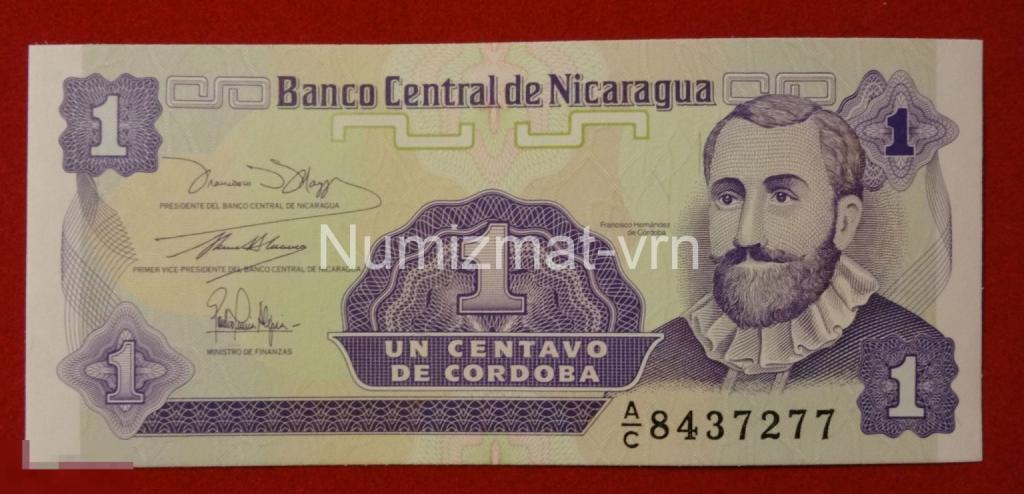 Никарагуа - 1 Сентаво 1991 UNC Из пачки. Пресс.