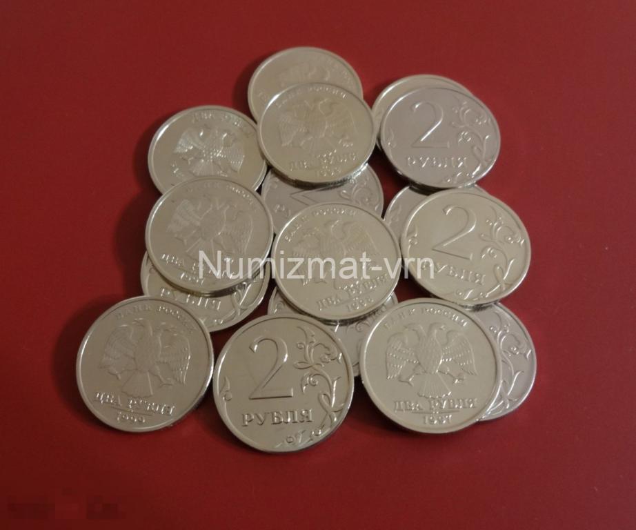 2 рубля 1999 г. ММД Коллекционные! Суперблеск! ЛЮКС! Нанообработка! Неокисляющиеся монеты!