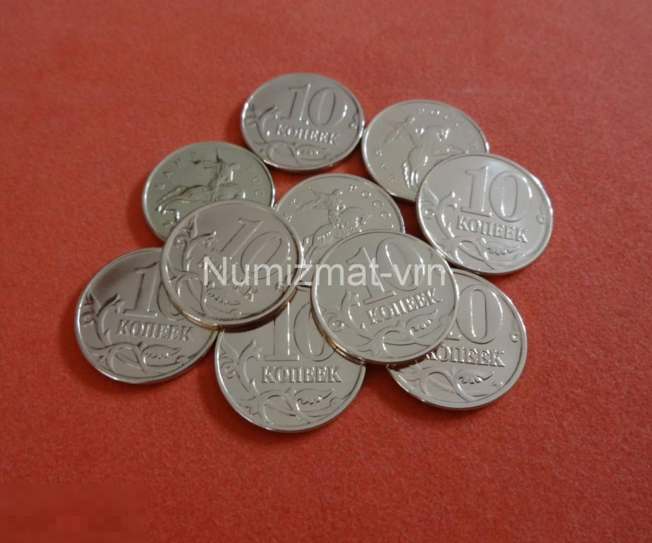 10 копеек 2005,2006,2007,2008,2009,2010 Коллекционные!Супер! Нанообработка. Неокисляющиеся монеты.
