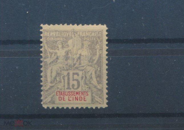 ИНДИЯ. Yv 15. Кат. 3100 р. Скульптуры. Мифология. 15. *