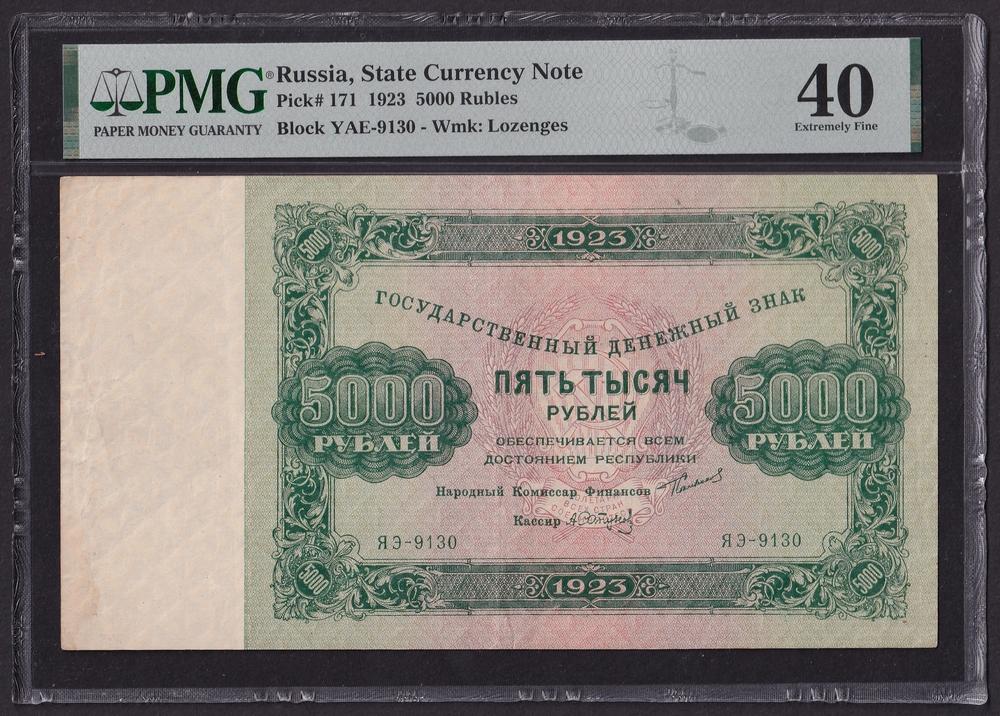 1923г 5000 рублей Сапунов XF (Pick 171) слаб PMG-40