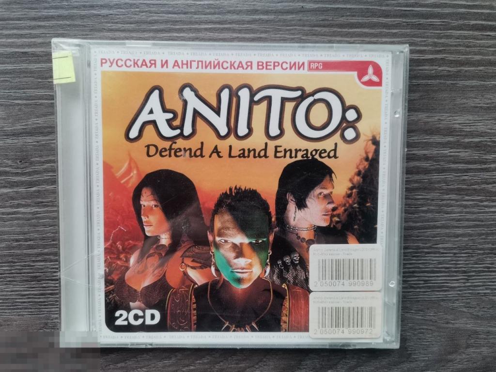 Запечатанная  игра на РС "Anito"