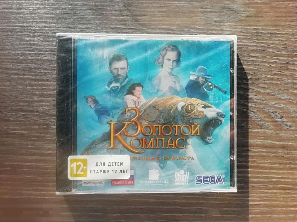 Запечатанная игра на РС. Золотой компас. Новый. Игра на PC