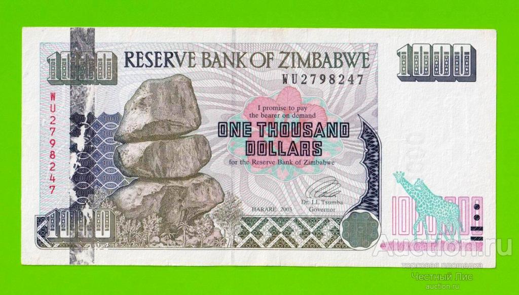 Зимбабве - 1000 долларов - 2003 (WU)