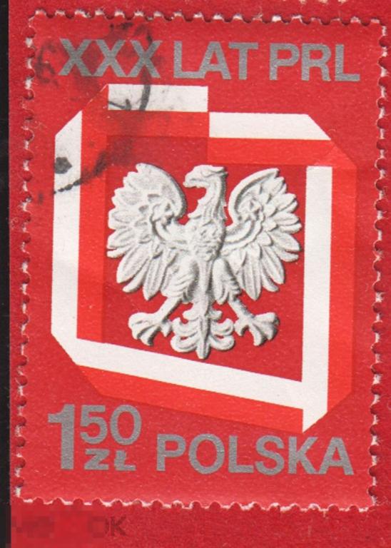Марка Польша 1976 год. Герб Польши. Герб города Гербы городов. Геральдика. Гербы и флаги