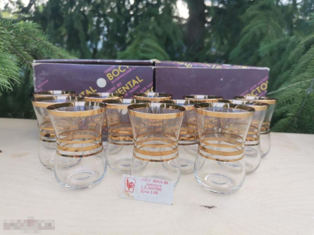 Набор стаканов для напитков Восточный "Истикан" Калининский Стекольный завод Тверис СССР Стекло
