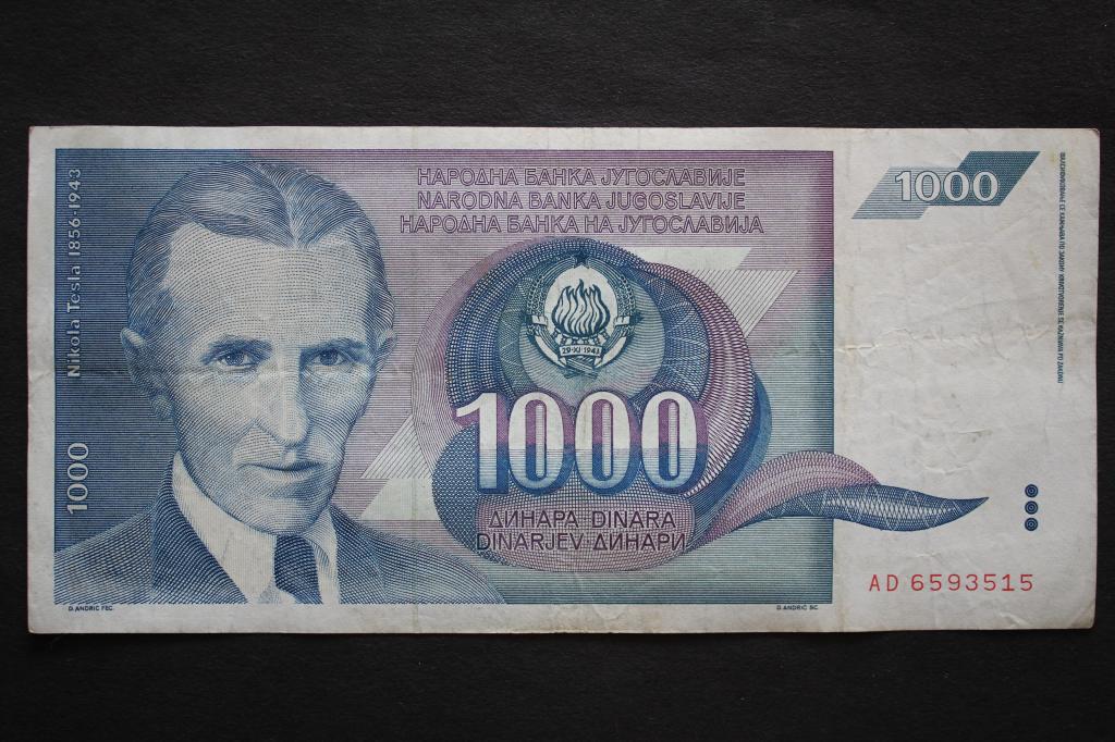 Югославия. 1000 динар 1991 года. Из обращения.
