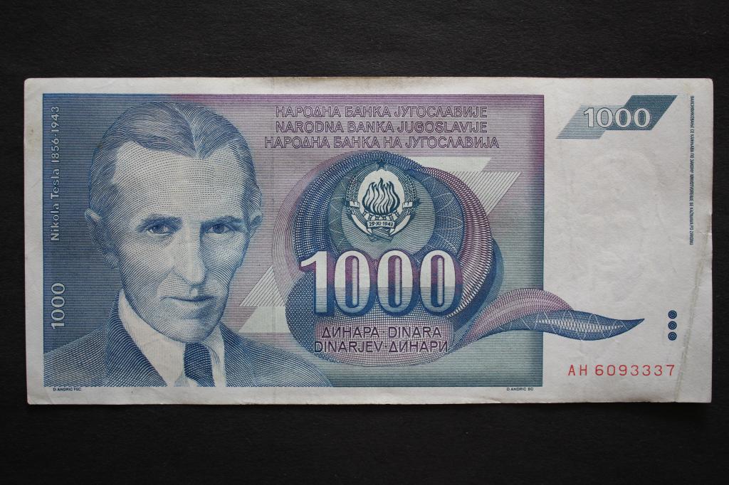 Югославия. 1000 динар 1991 года. Из обращения.