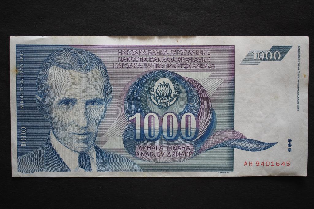 Югославия. 1000 динар 1991 года. Из обращения.