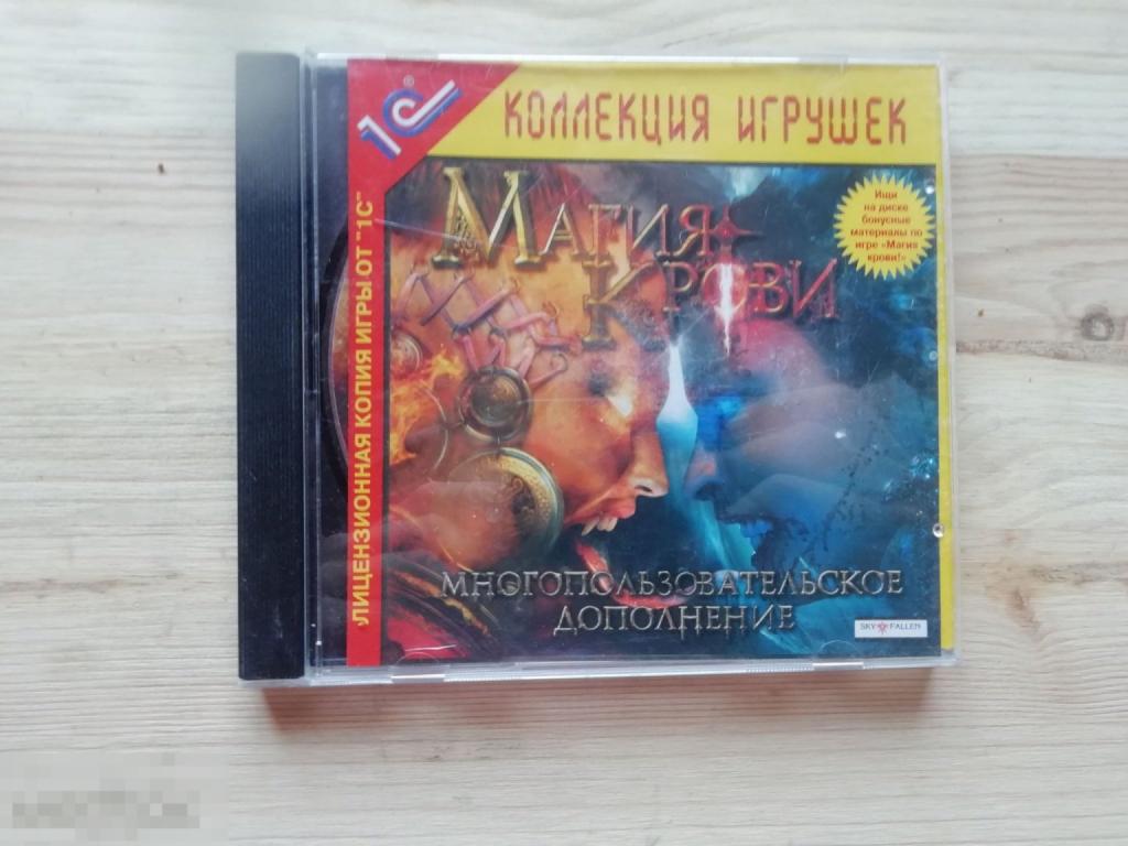 Магия крови  на PC