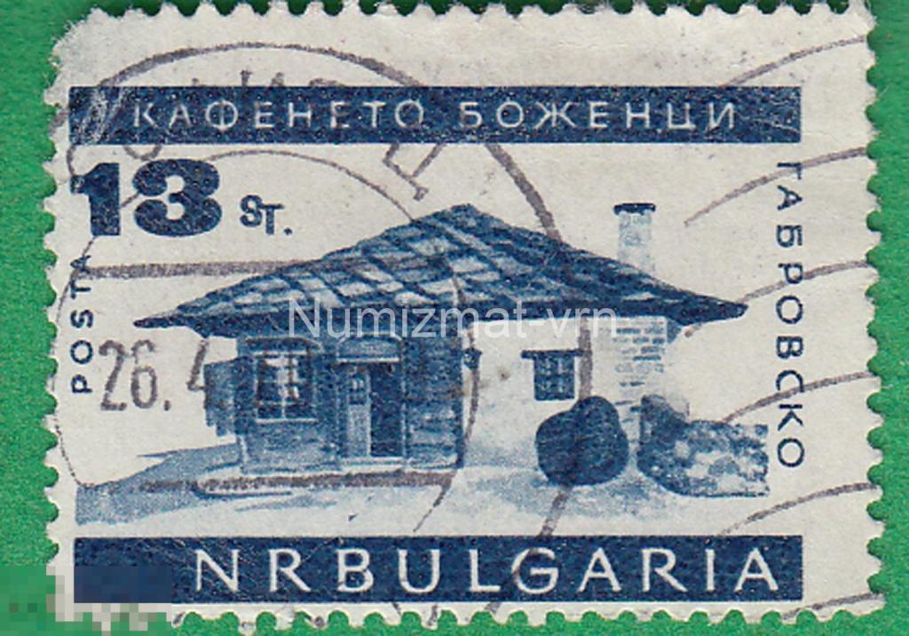 Марка Болгария. 1970 г. Габрово. Города Болгарии. Города. Виды городов.
