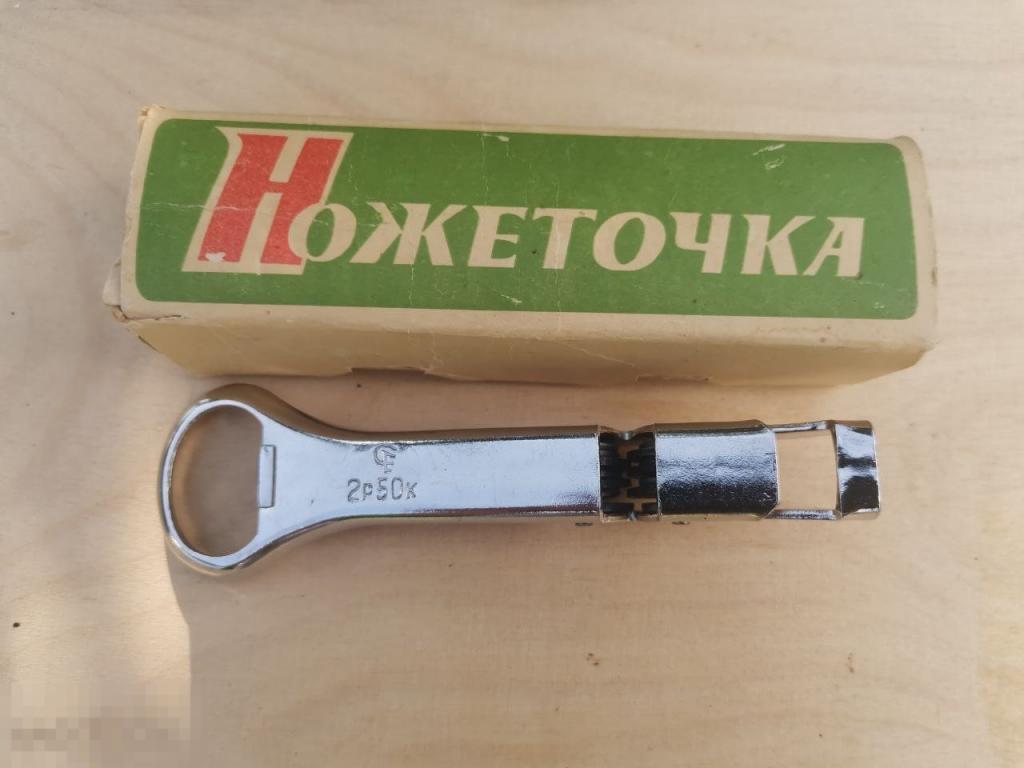 Новая Ножеточка СССР в Коробке, Открывашка, открывалка, Нержавей, Ейский Станкостроительный Завод