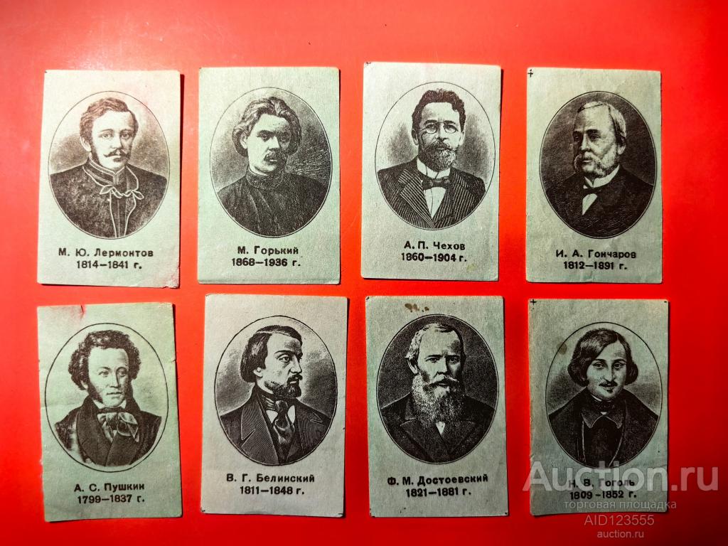 Спичечная этикетка СССР Набор Русские Писатели и поэты