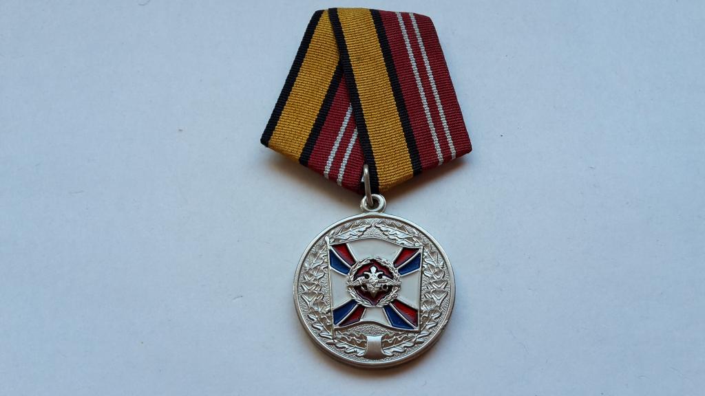 МЕДАЛЬ ЗА ВОИНСКУЮ ДОБЛЕСТЬ МО РОССИЯ МОСШТАМП оригинал